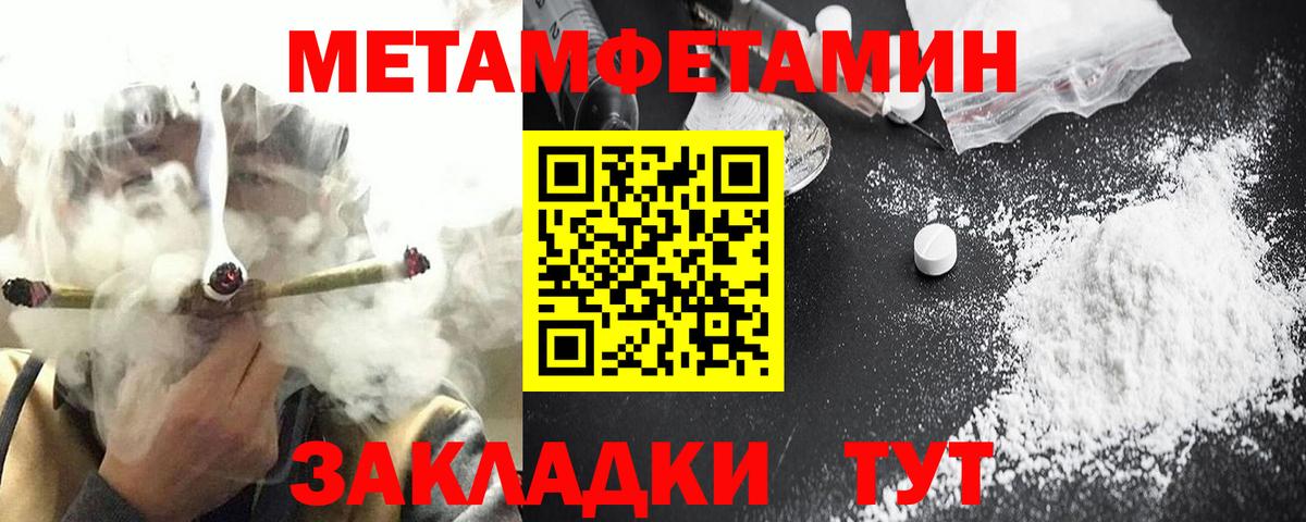 АМФЕТАМИН Розовый Кандалакша