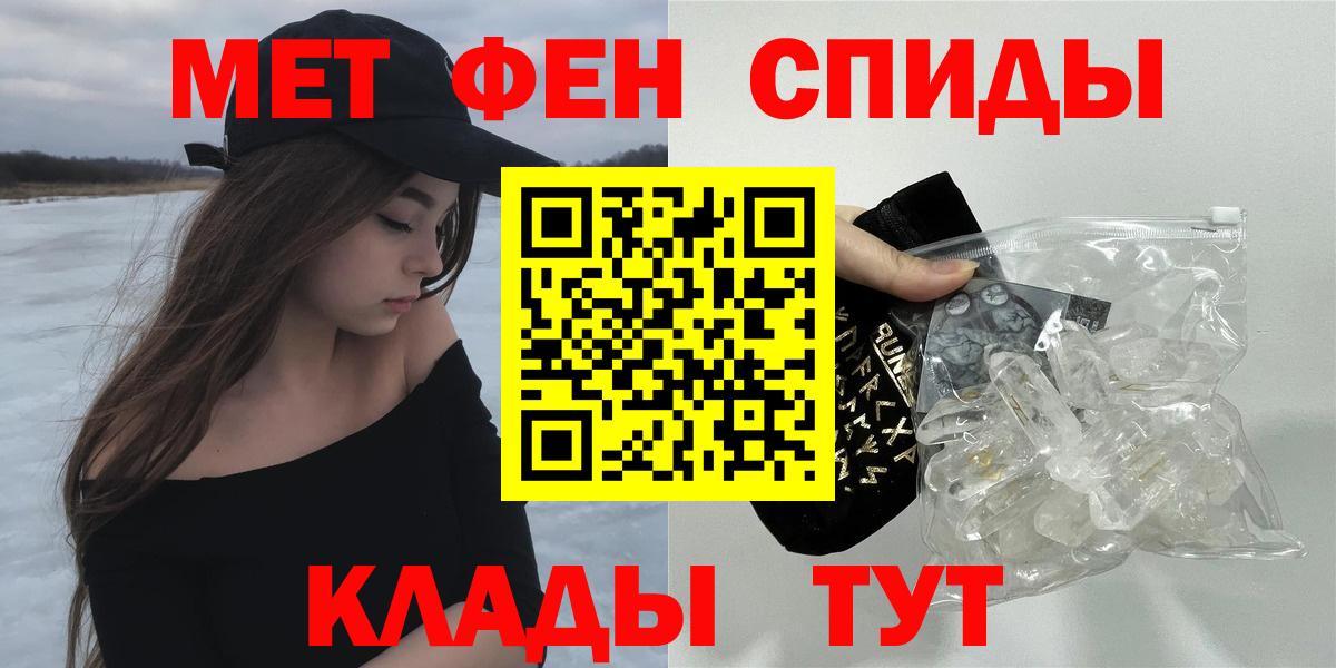 Амфетамин 98%  Вход с VPN  Кандалакша 