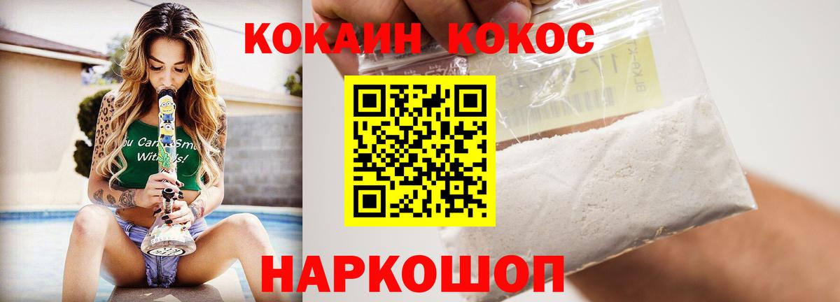 COCAIN Боливия Кандалакша