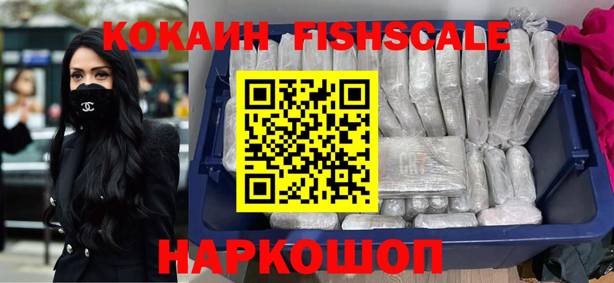 Cocaine Колумбийский  Вход с VPN  КОКАИН  Кандалакша  Кокаин Боливия 