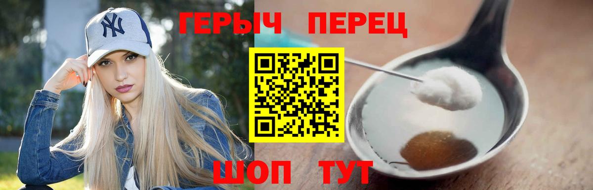 ГЕРОИН хмурый  Вход с VPN  Кандалакша 