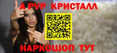 героин Бийск