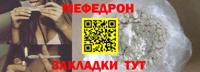 гидра Вязьма