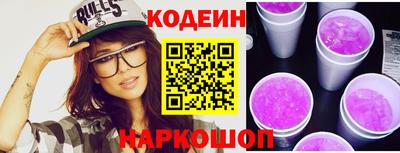 мефедрон Беслан
