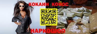 героин Бийск