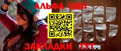 мефедрон Беслан