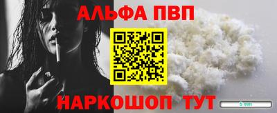 героин Бийск