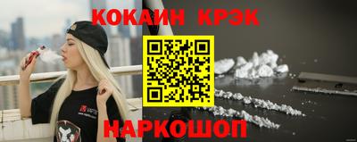 героин Бийск