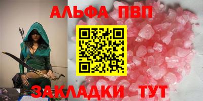 марки lsd Берёзовский