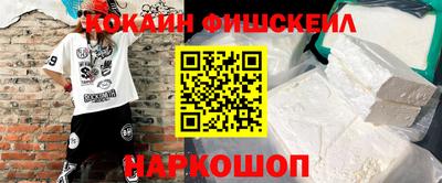 героин Бийск