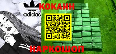 героин Бийск