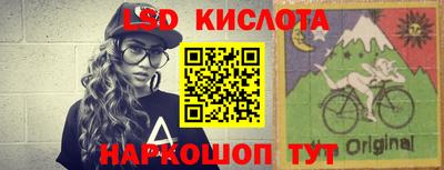 мефедрон Беслан