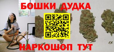 мефедрон Беслан