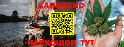мефедрон Беслан