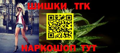 мефедрон Беслан