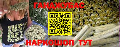 героин Бийск