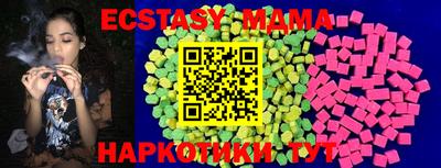 мефедрон Беслан