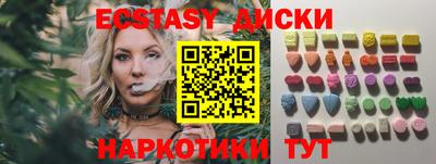 мефедрон Беслан
