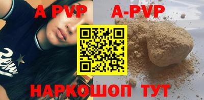 марки lsd Берёзовский