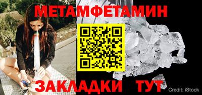 мефедрон Беслан