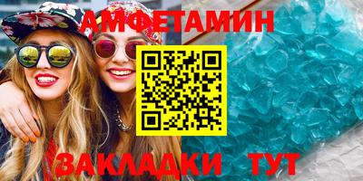 героин Бийск