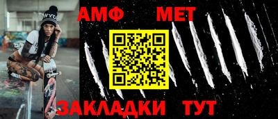 героин Бийск