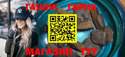 героин Бийск