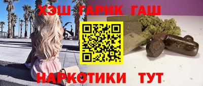 марки lsd Берёзовский