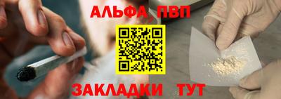 героин Бийск