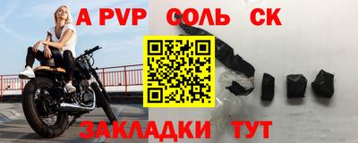 героин Бийск