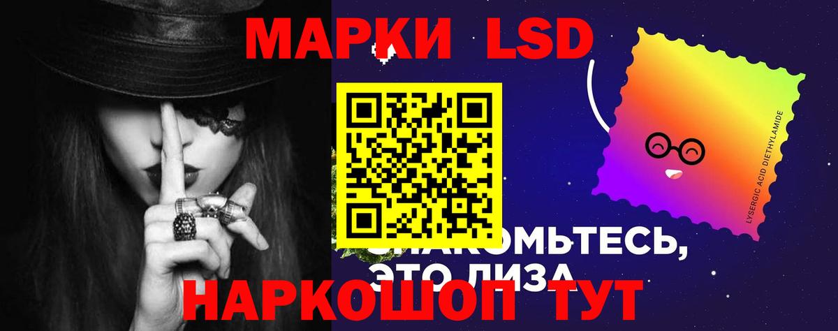 Кандалакша  Лсд 25 экстази ecstasy  Вход с VPN 