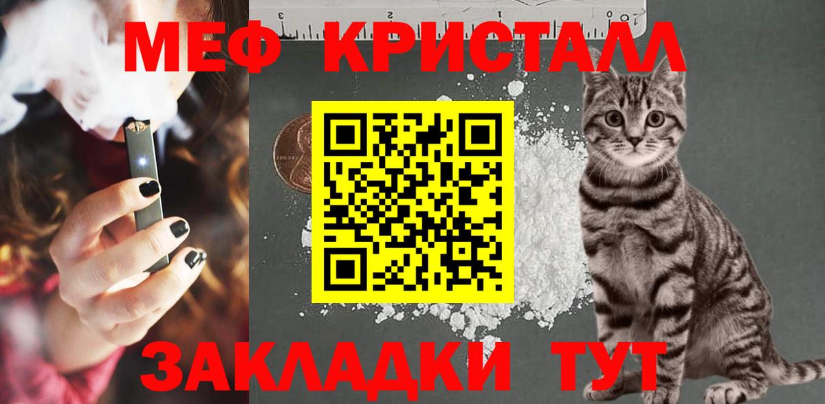 Меф мука Кандалакша