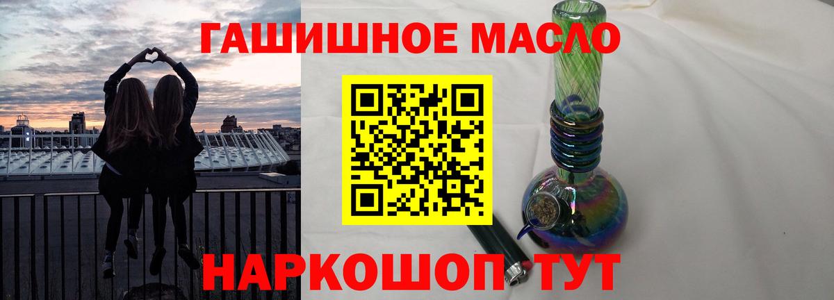 Дистиллят ТГК Wax Кандалакша
