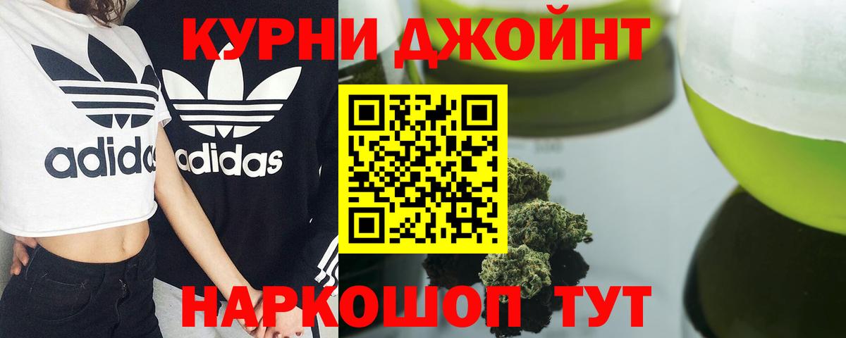 Конопля тримм  Бошки марихуана индика  Вход с VPN  Кандалакша  Бошки Шишки MAZAR  МАРИХУАНА конопля 